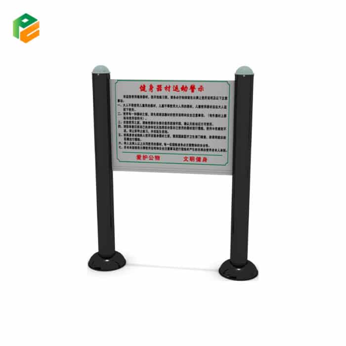Outdoor Gym Site Sign-2