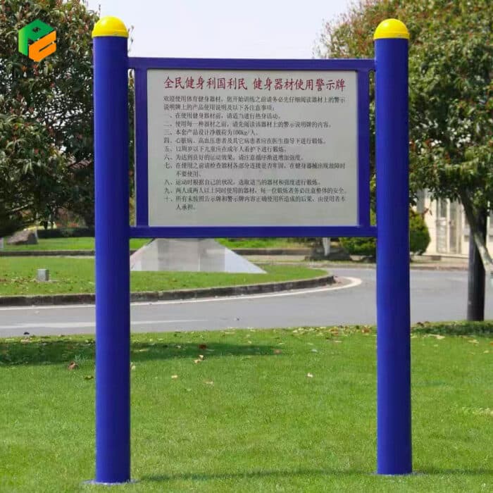 Outdoor Gym Site Sign-3